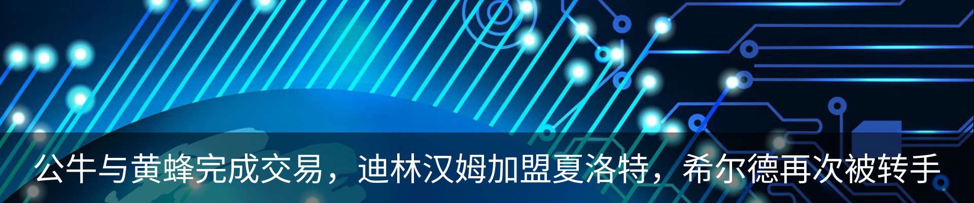 新闻中心