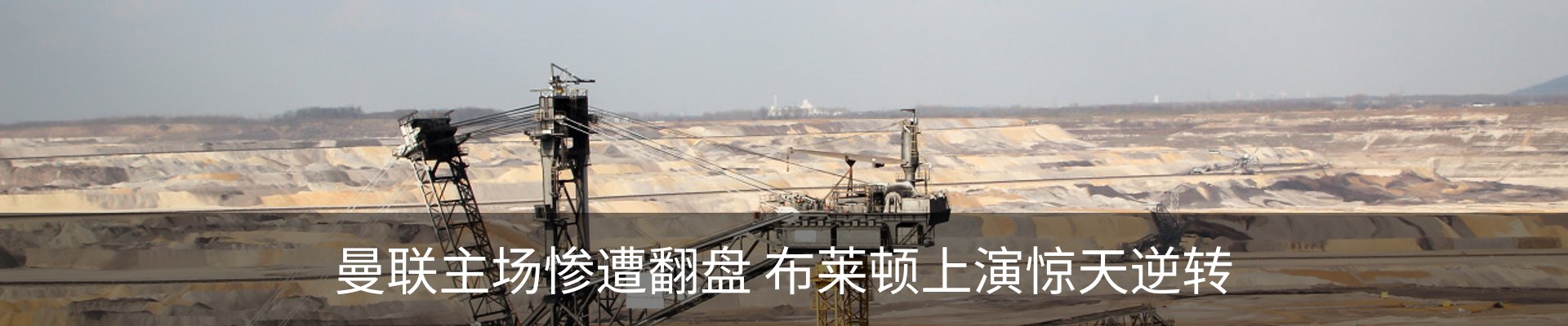 新闻中心