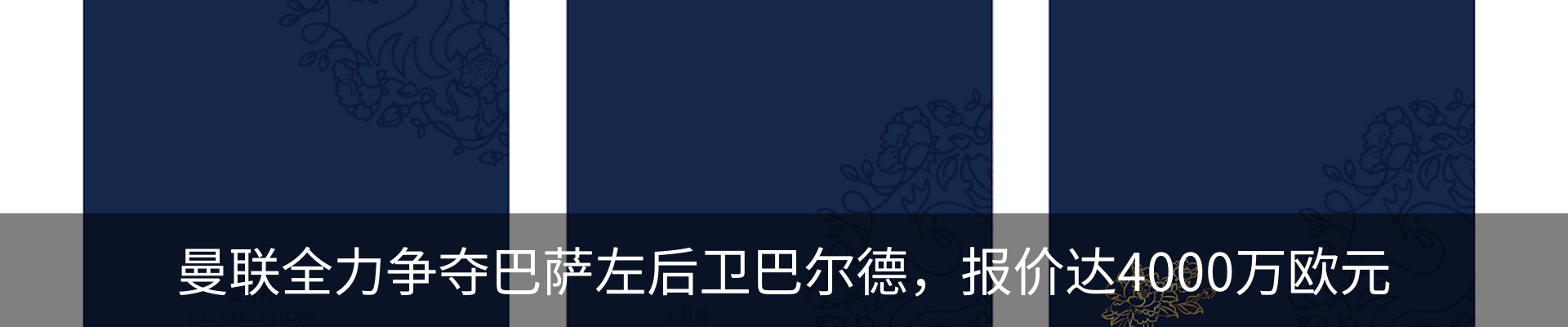 新闻中心